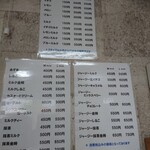 かき氷 森平 - メニュー