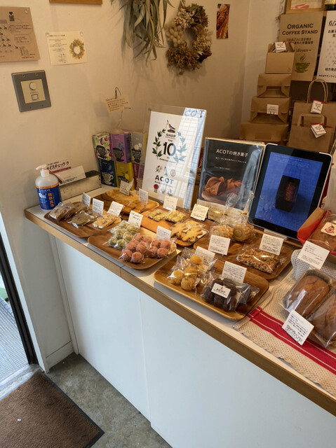 ACOT Yoyogi Koen Ten photo 5