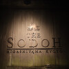 THE SODOH HIGASHIYAMA KYOTO