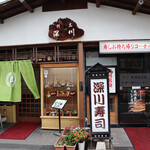 Fukagawa Honten - 