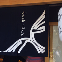 エルムガーデン - 