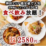 大衆酒場 北海 - お好きなものを心ゆくまで堪能できるオーダーバイキングをご用意！オーダー式ですので、出来立てアツアツをお召し上がりいただけます。