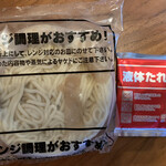 ファミリーマート - 料理写真: