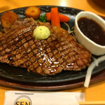 包みハンバーグ SEN - 