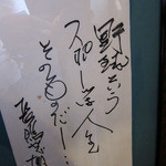 丸太町十二段家 - 