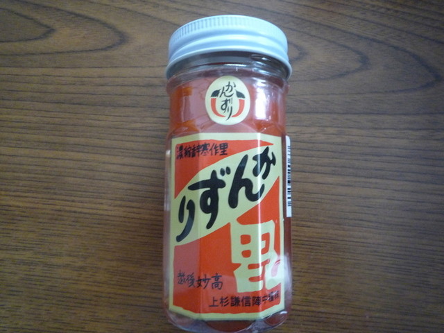 Hidakemminkyuuyouchikanritou 上越市 其他 食べログ 繁體中文