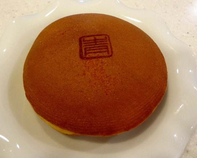 Aono Sohonpo photo 3