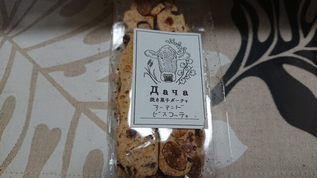 ウミネコマーケット - 知床斜里（カフェ）の写真