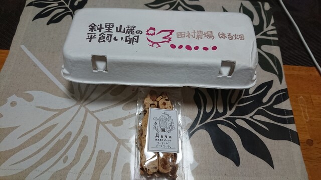 ウミネコマーケット - 知床斜里（カフェ）の写真