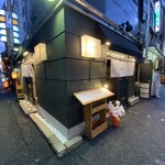 テンプラ・葡萄酒 喜久屋 - 