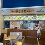 博多 やりうどん - イオンモール香椎浜のフードコートの中にあるうどん店です。