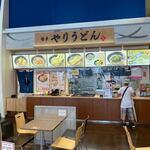 博多 やりうどん - お店はイオンモール香椎浜２階のフードコートの中にあります。