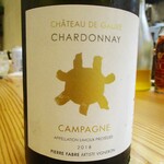 kitchen俊貴 - 白 グラスワイン：CHATEAU DE・GAURE　CAMPAGNE・CHARDONNAY 2018（シャトード ゴール・シャルドネ）。　　　　　　020.07.23