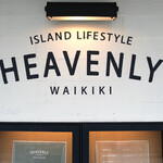 HEAVENLY Island Lifestyle - 代官山駅からすぐの好立地