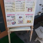 Tonkatsu Surugaya - 店頭