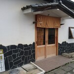 さんくるげ - 県内トップクラスのラーメン店「さんくるげ」