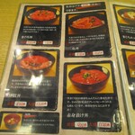 塩竃まぐろ直売・食堂 - メニュー