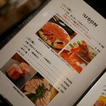 焼肉USON - 