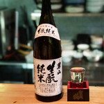 美酒美肴 くすのき - 男山 500円