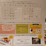 Za Kamon - ８月９月も週末はディナーあり！