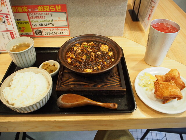 花梨 麻婆酒家 堺東 四川料理 食べログ