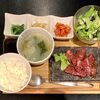 きは良 - ハラミ定食 ¥1,200