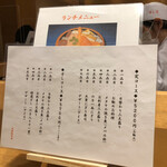 Sushi Sada - 