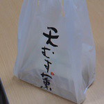 天むす薫 - 