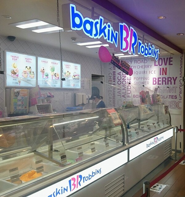 サーティワンアイスクリーム  ザ・モール仙台長町店 - 長町南（ジェラート・アイスクリーム）の写真