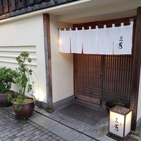 にくの匠 三芳 - 