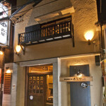 野菜肉巻き串 ぐるり 天五店 - 