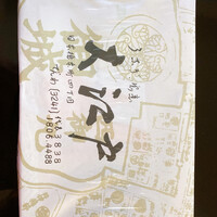 うなぎ割烹 大江戸 - 