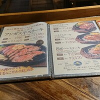 京都ダイニング正義 - 