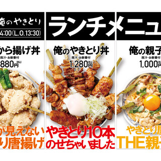 俺のやきとり 銀座9丁目 新橋 焼鳥 ネット予約可 食べログ 俺のやきとり 銀座9丁目 新橋 焼鳥 ネット予約可 食べログ