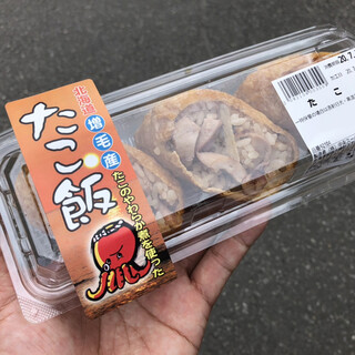 留萌市錦町でおすすめの美味しいその他をご紹介 食べログ