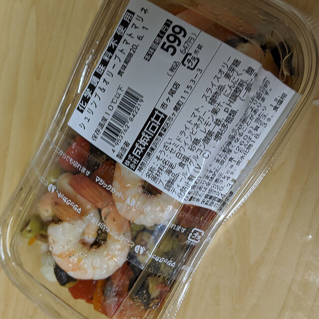 チーズ増量フェダーチーズとセミドライトマトマリネ 539円 By Umai Tv 成城石井 市ヶ尾店 市が尾 その他 食べログ チーズ増量フェダーチーズとセミドライトマトマリネ 539円 By Umai Tv 成城石井 市ヶ尾店 市が尾 その他 食べログ