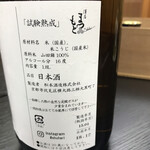 日本料理 新茶家 - 