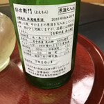 日本料理 新茶家 - 