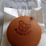 Bummei Dou - 