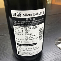 日本料理 新茶家 - 