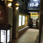 蝦夷前そばと豚丼 北堂 - 