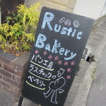 Rustic Bakery - 