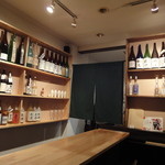 和酒の店　杉玉 - 