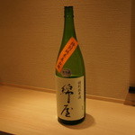 吉野鯗 - 綿屋