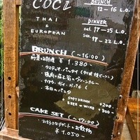 coci - 