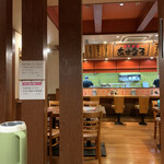 Asunaro Ramen - 