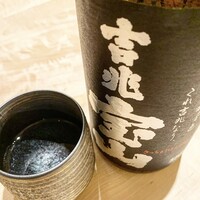 吉兆宝山　Kittchouhouzan