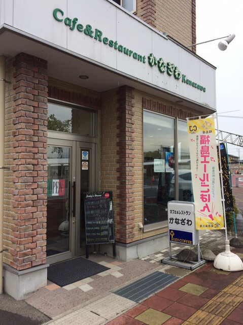 かなざわ - 本宮（洋食）の写真