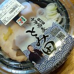 セブンイレブン - 料理写真:商品パッケージ