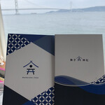 フィエスタ - 舞子六神社の御朱印帳、毎月お詣りします（お店とは関係ありません）